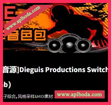 [流行放克RnB多风格素材音源]Dieguis Productions Switch [多格式KONTAKT]（12.2Gb）