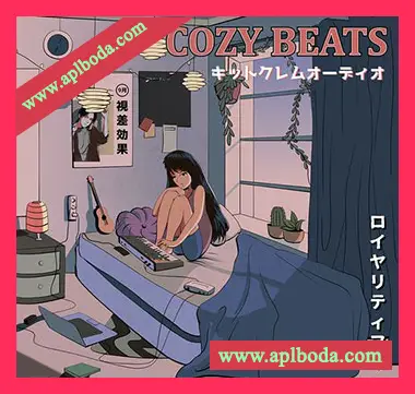 [爵士嘻哈陷阱采样]Kits Kreme Cozy Beats [WAV]（139Mb）