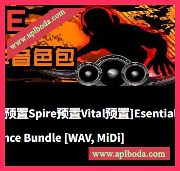 [迷幻恍惚舞曲素材Serum预置Spire预置Vital预置]Esential Music Productions Psytrance Bundle [WAV, MiDi]（495Mb）