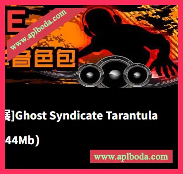 [回响重拍采样Ableton扩展]Ghost Syndicate Tarantula Deep Riddim [WAV]（555.44Mb）