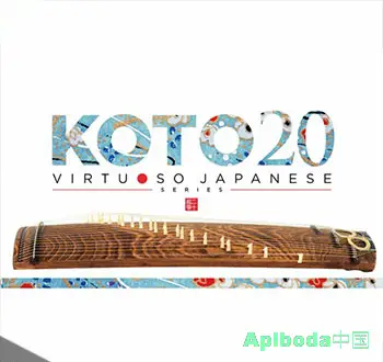 [日本21弦古筝音源]Sonica Instruments Koto 20 v2.0.0 [KONTAKT]（10.46Gb）