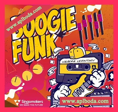 [放克素材]Singomakers Boogie Funk [WAV, REX]（827Mb）