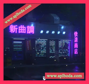 [陷阱合成波采样]Komorebi Audio Night Glow Trap Melodies [WAV]（269Mb）