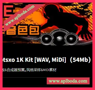 [Trap陷阱素材FL预置]Thotsxo 1K Kit [WAV, MiDi]（54Mb）