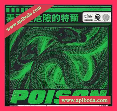 [Trap陷阱采样]Cartel Loops Poison [WAV]（195Mb）