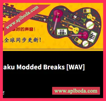 [DnB陷阱Breaks采样]Armaku Modded Breaks [WAV]（251.60Mb）