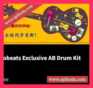 [嘻哈说唱鼓组采样]Anthrobeats Exclusive AB Drum Kit Vol.1 [WAV]（67Mb）