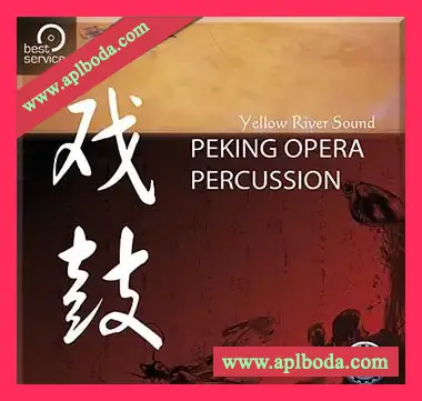 [戏鼓音源]Best Service Peking Opera Percussion（3Gb）