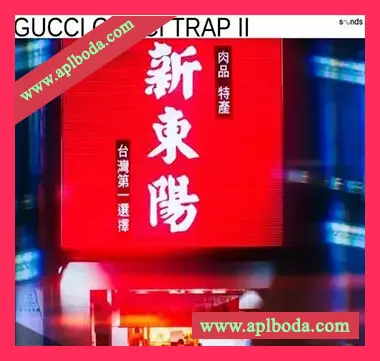 [嘻哈陷阱采样]Diamond Sounds GucciGucci Trap II [WAV]（68Mb）