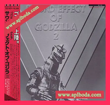 [昭和时代哥斯拉东宝音效采样]Sound Effect of Godzilla Box Set 2 [MP3]（171Mb）