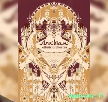 [阿拉伯民族管弦乐团音源]Strezov Sampling Arabian Ethnic Orchestra [KONTAKT]（53.66Gb）