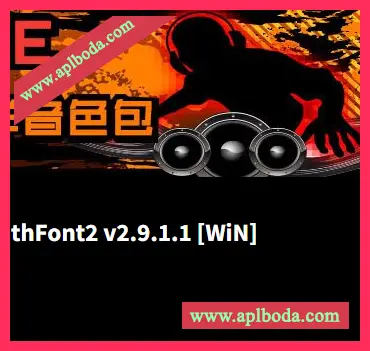 [MIDI波表合成编辑器]SynthFont2 v2.9.1.1 [WiN]（49.44Mb）