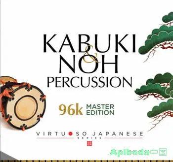 [日本歌舞伎和能打击乐音源]Sonica Instruments KABUKI and NOH PERCUSSION v2.0.0 [KONTAKT]（17.07Gb）