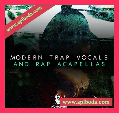 [嘻哈陷阱人声干声采样]Komorebi Audio Modern Trap Vocals And Rap Acapellas [WAV]（209Mb）