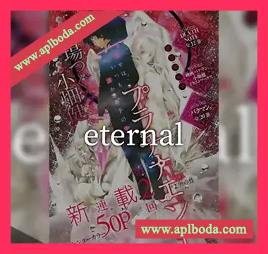 [氛围奇幻贝斯采样FL预置FL模板]sochi #eternal kit（240Mb）
