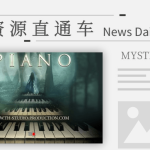 「键盘」浪漫神秘空灵的钢琴MYSTIC PIANO