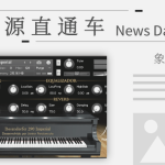 「钢琴」极品大象牙钢琴音源lvory