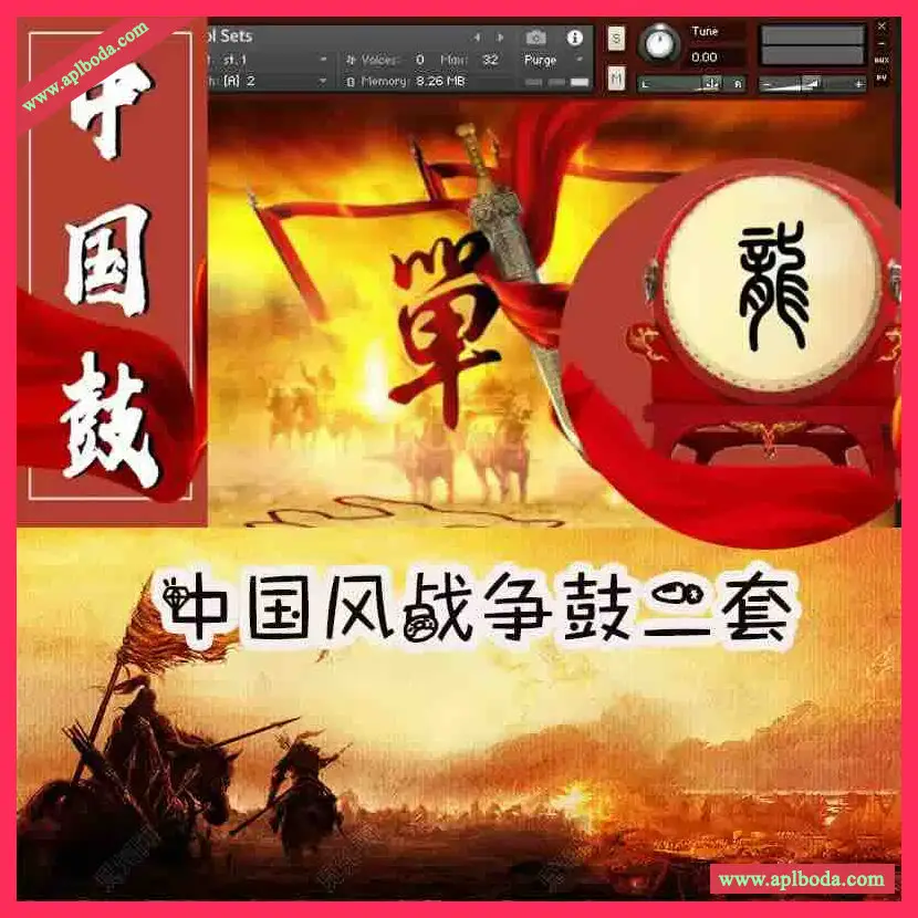[2套中国风史诗电影战争鼓] Drums of War [KONTAKT]（1GB+）