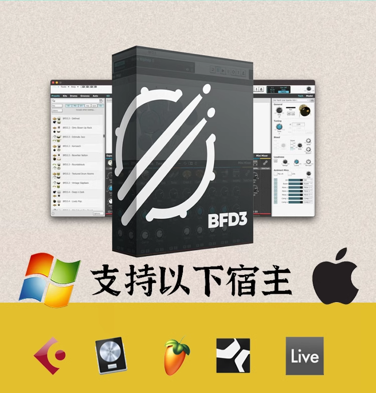 inMusic 品牌 BFD 3 v3.4.5.28 Win Mac BFD鼓软件 含 BFD 3 原厂音色 全套扩展700G