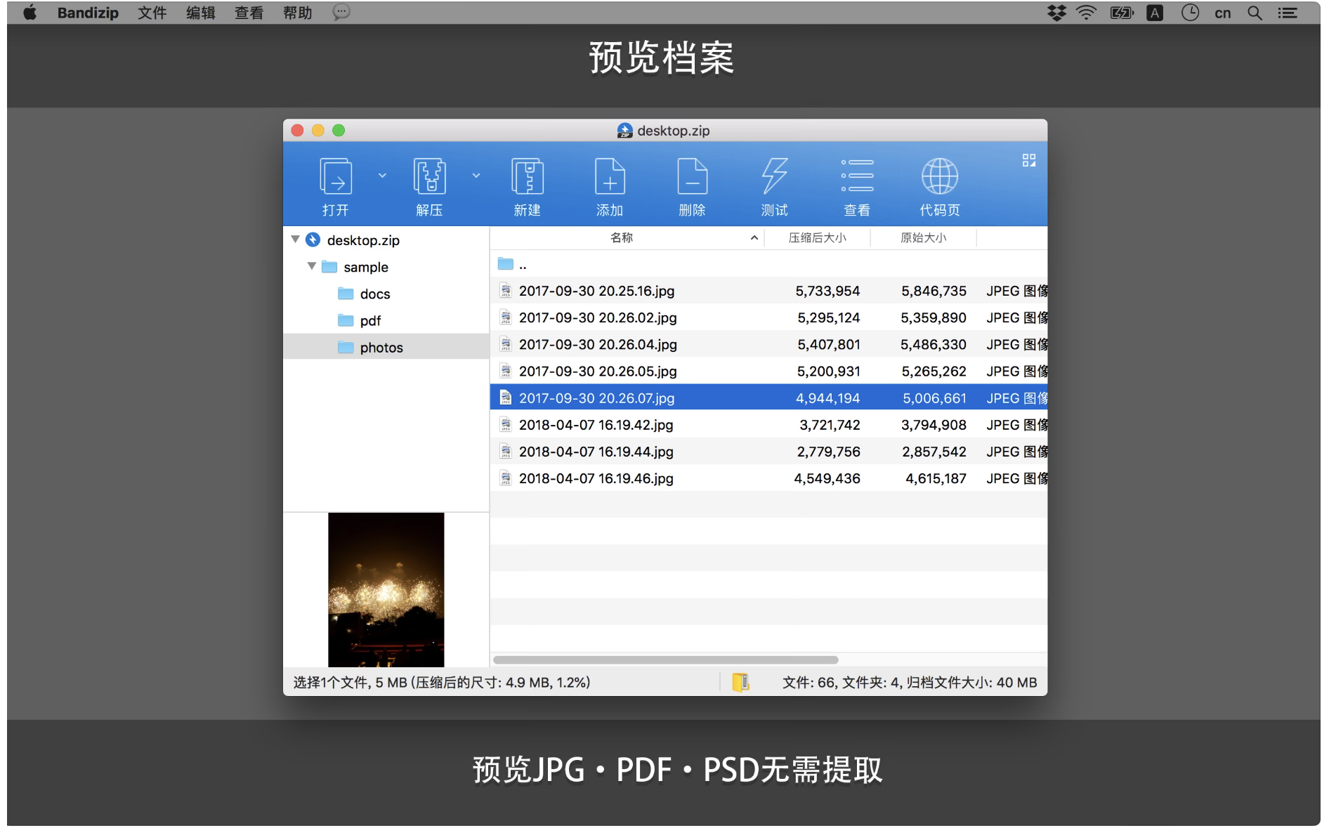 1694878567-fe80c88941c7e59