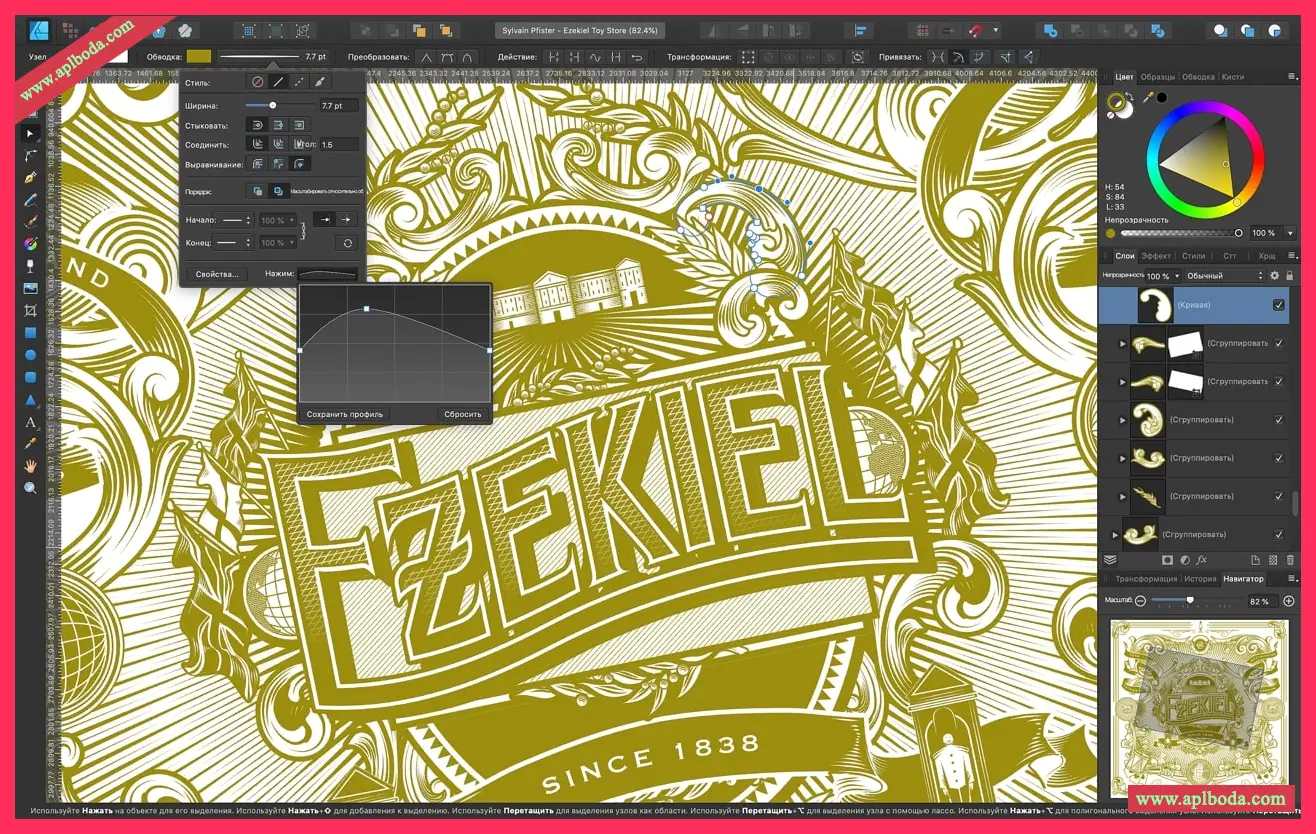 1694917711-abdec7c4c6bab06