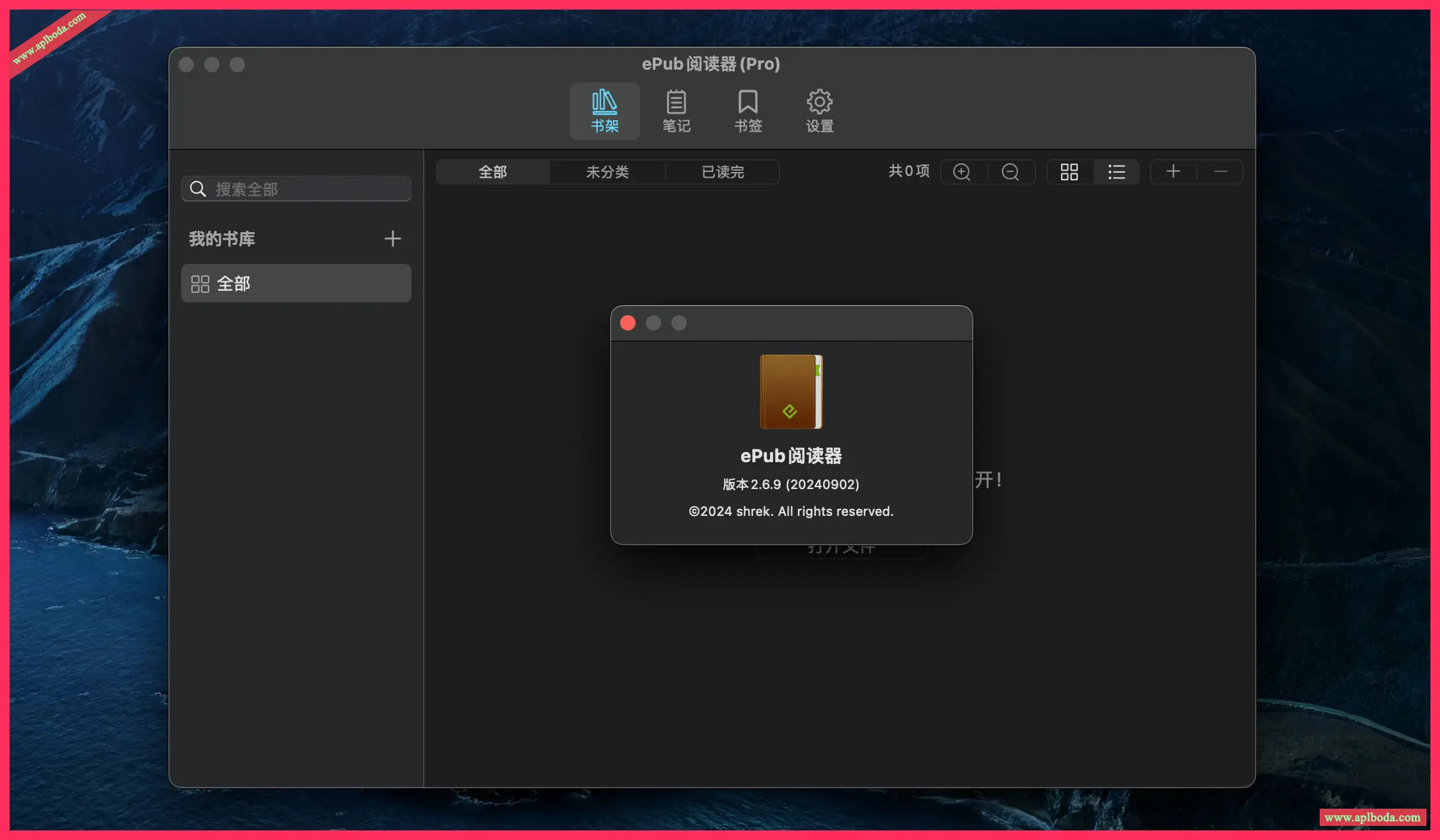 GM EPUB Reader Pro for Mac(专业ePub阅读神器)v2.8.2激活版