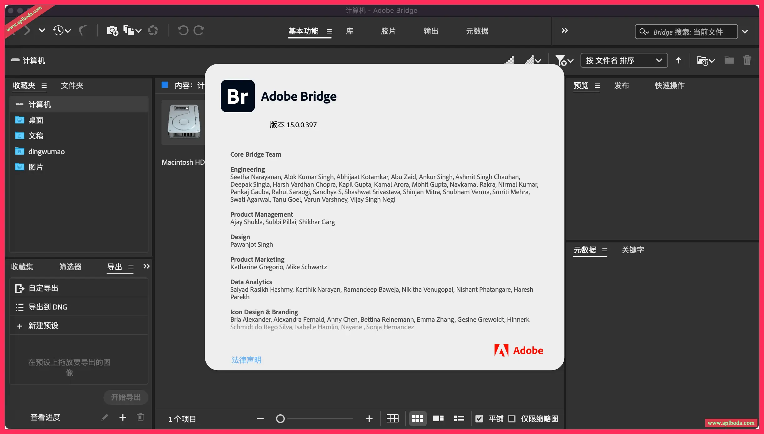 Adobe Bridge 2025 for Mac v15.0 Br2025 最新中文破解版下载