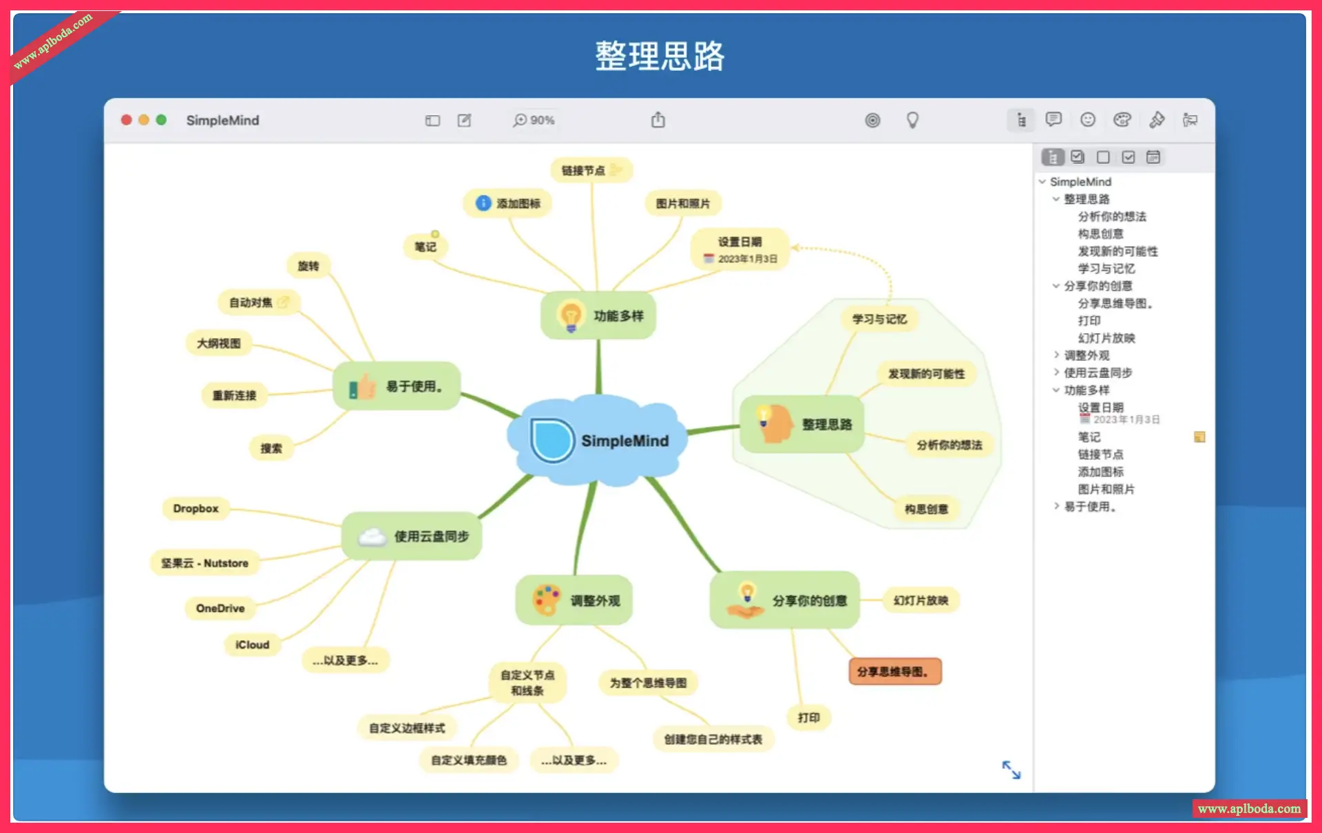 1694923740-e46f62ac9f98bc9