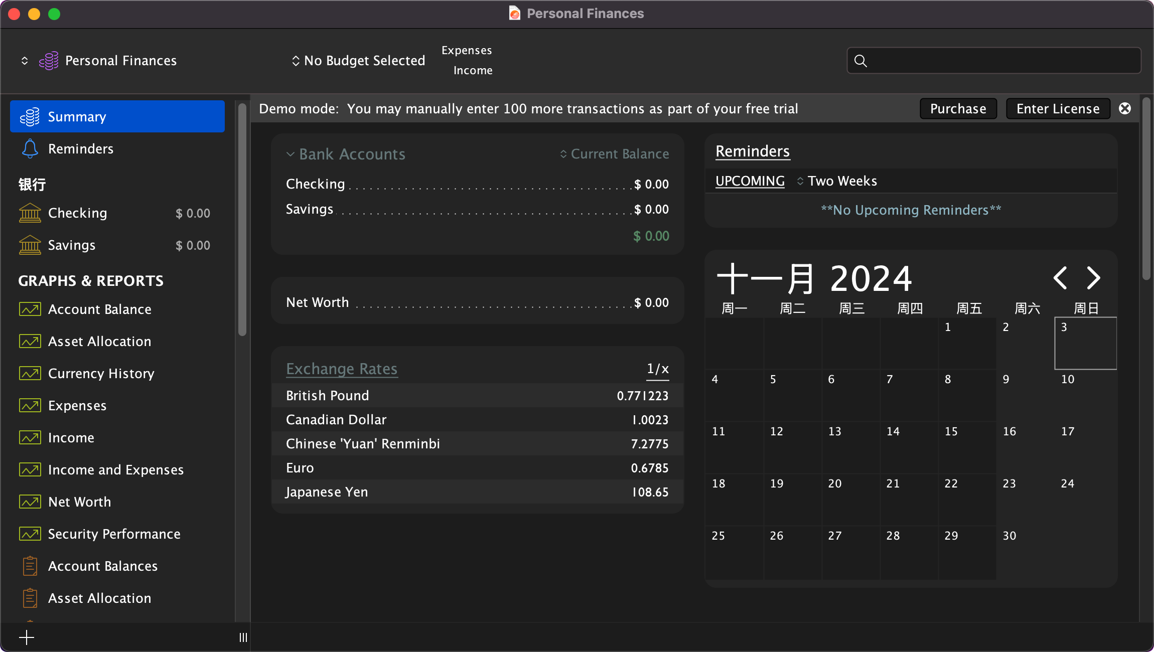 Moneydance 2024 for Mac(易于使用且功能齐全的财务管理软件)v2024.2.5253激活版