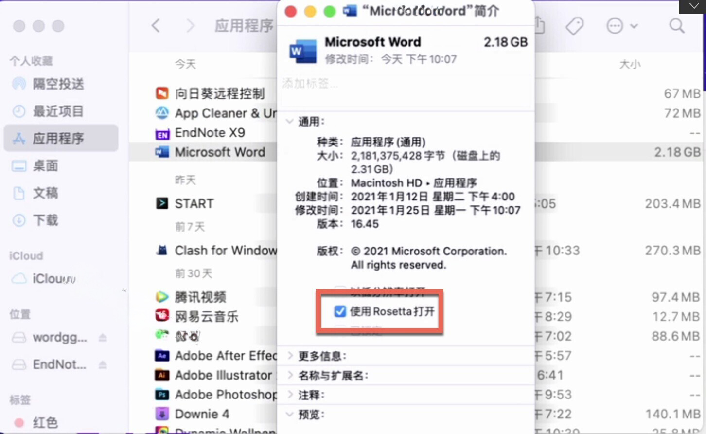 EndNote 21(v21.5 )for Mac 大客户授权(文献管理软件)永久激活版