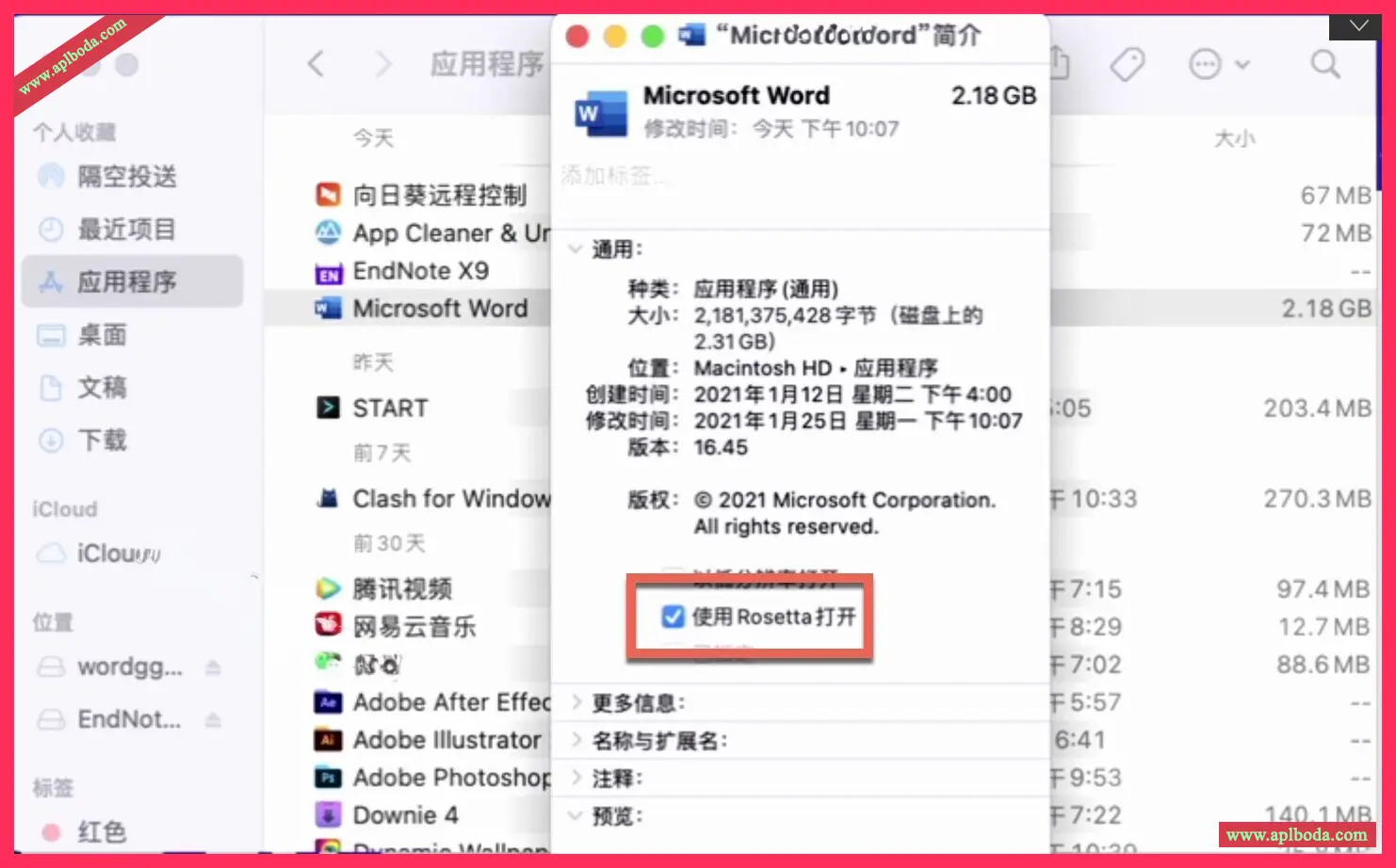 EndNote 21(v21.5 )for Mac 大客户授权(文献管理软件)永久激活版