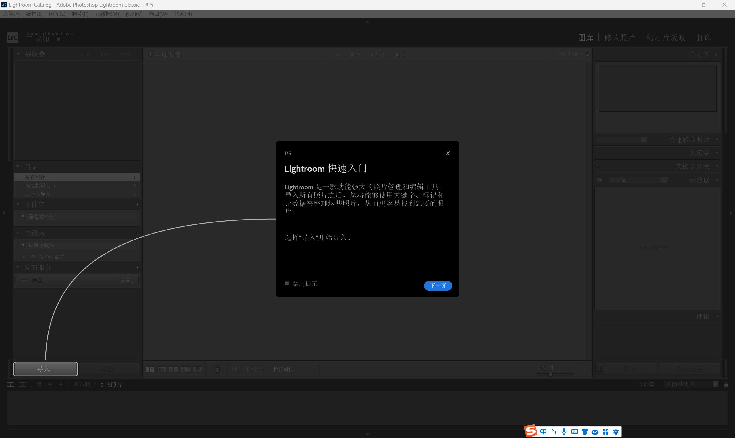 Adobe Lightroom Classic 2025 v15.4.1  for Win (LrC2025摄影照片软件) 中文直装版