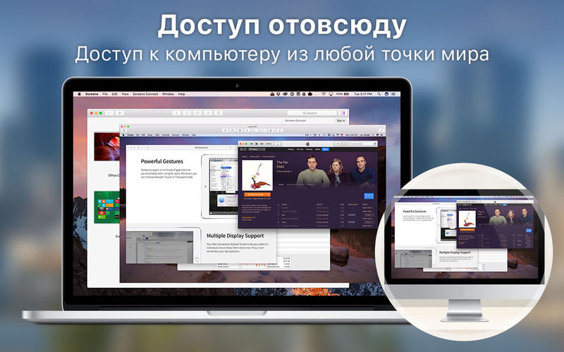 Screens5 for Mac v5.5.15 远程桌面软件 中文破解版下载