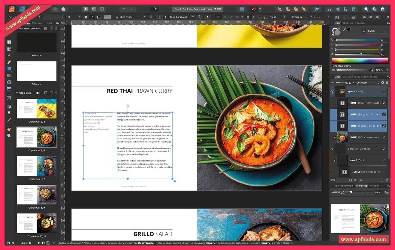 1694918071-54312caffeb0552