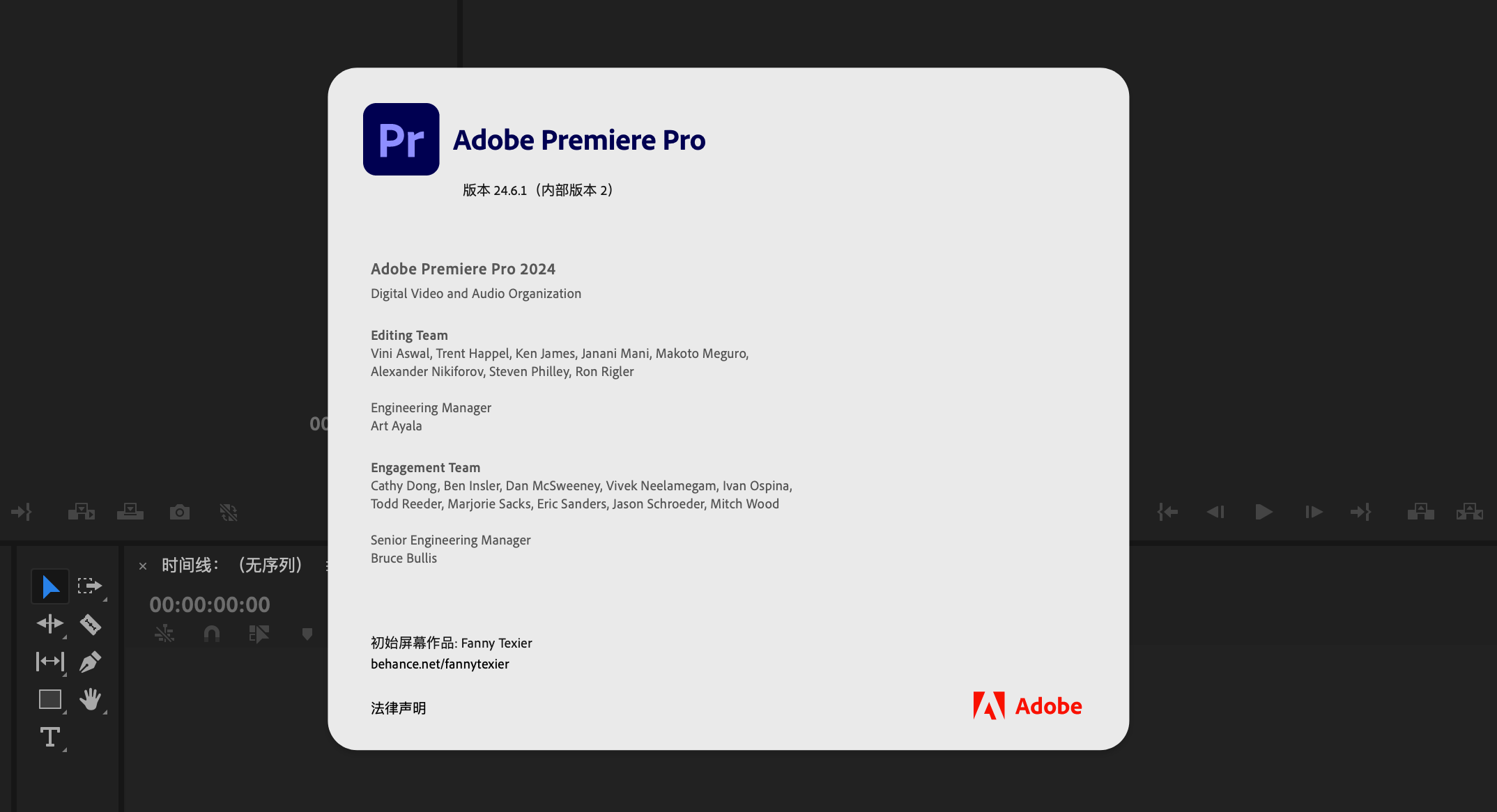 Adobe Premiere Pro 2025 for Mac v25.4.0 Pr2025 语音转字幕PR最新中文版下载pr