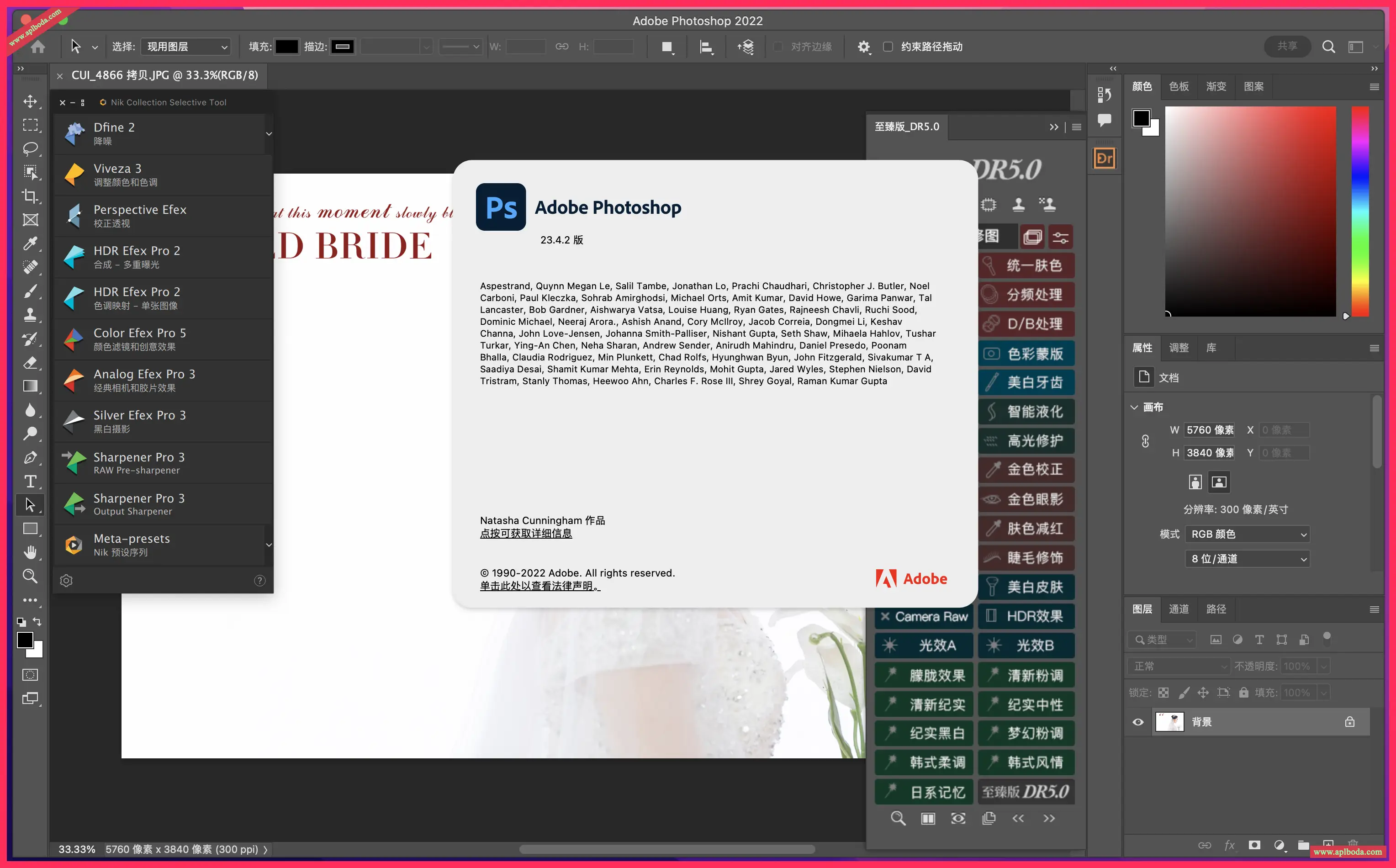 1694936555-3d7ea72f3f9d079