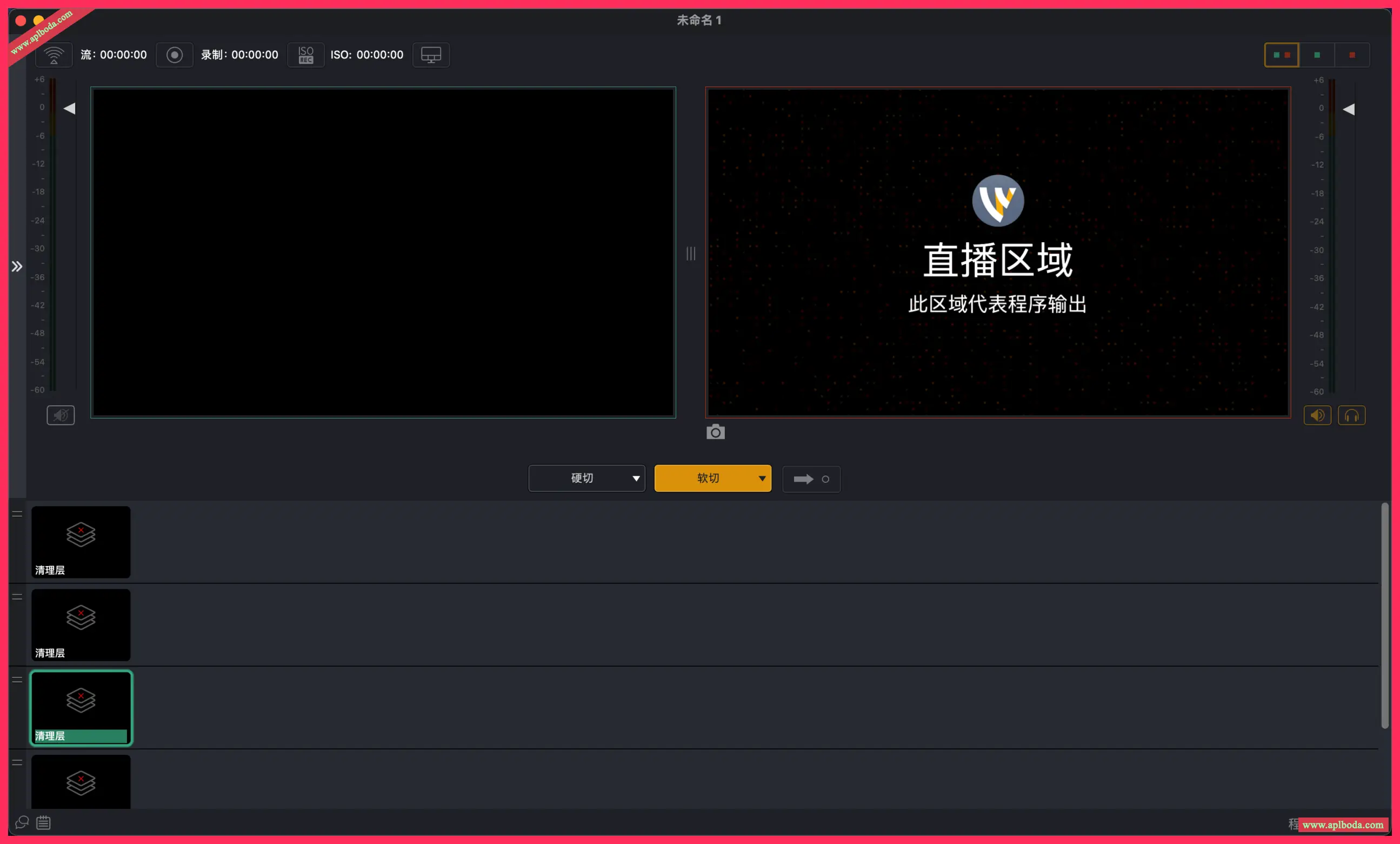Wirecast Pro for Mac(视频直播制作工具)v16.4.1中文免激活版