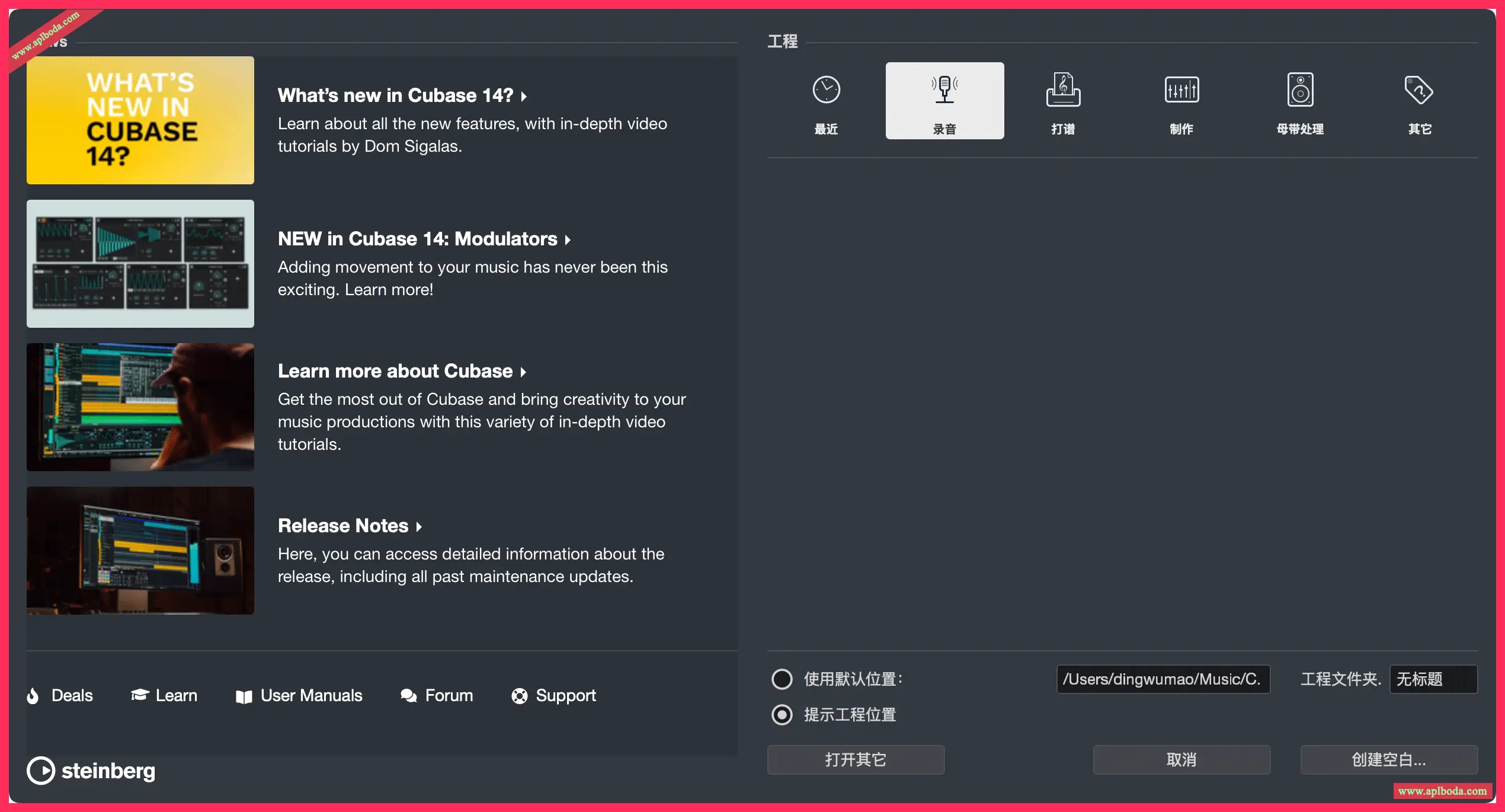 Steinberg Cubase Pro 14 for Mac(多功能音乐制作)v14.0.5激活版