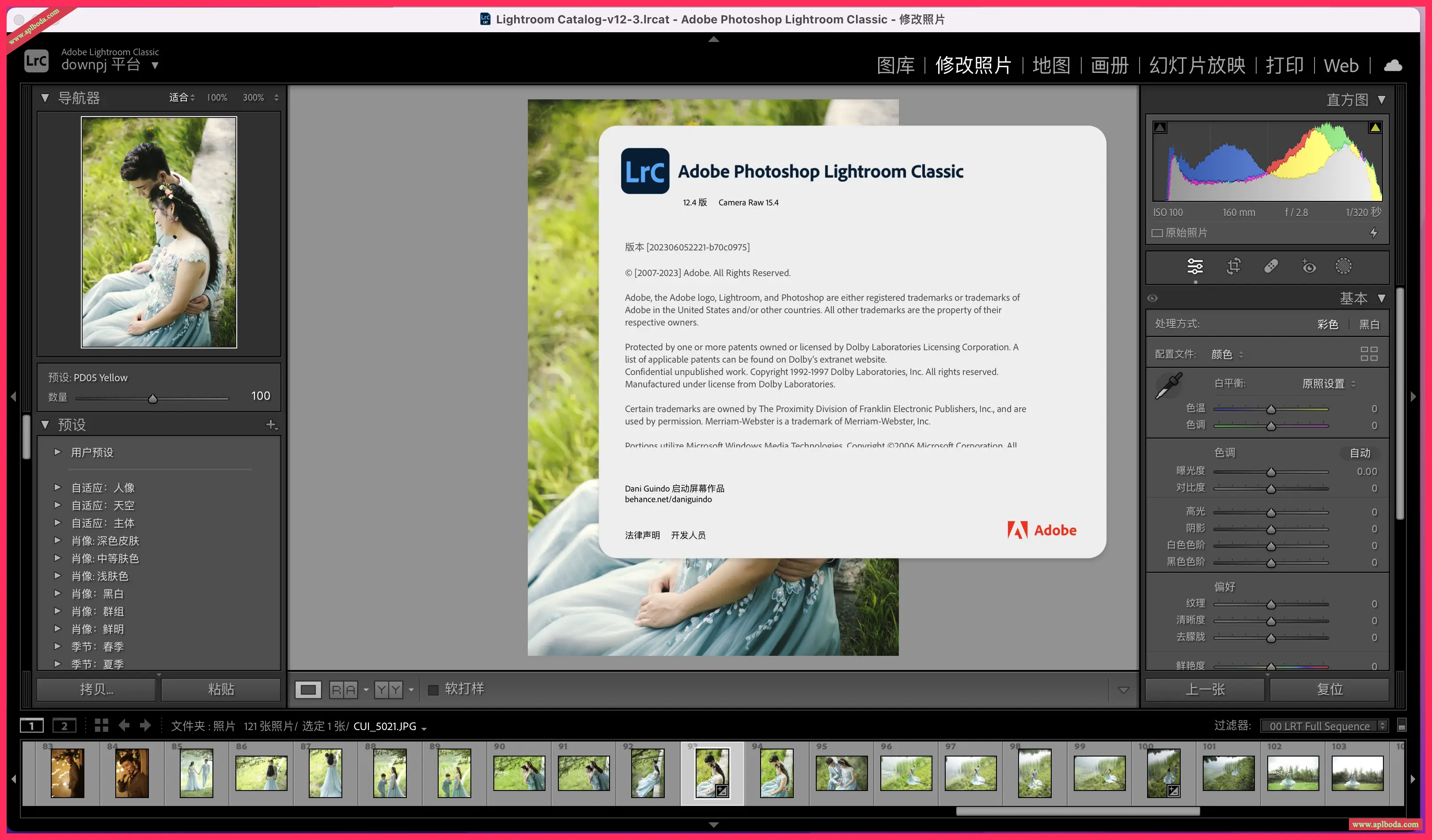 1694938637-3769726d1cae8c5