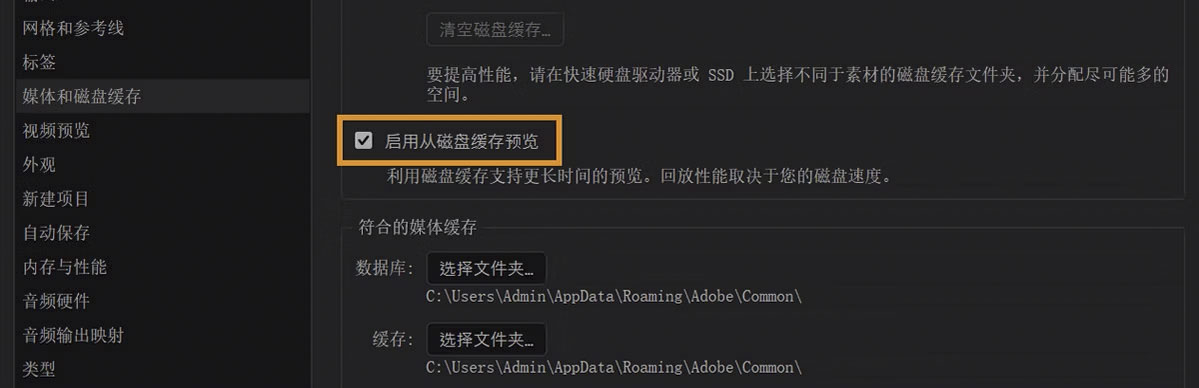 Adobe After Effects 2025 v25.2.5 for Win(AE 2025)ae2025最新中文直装版