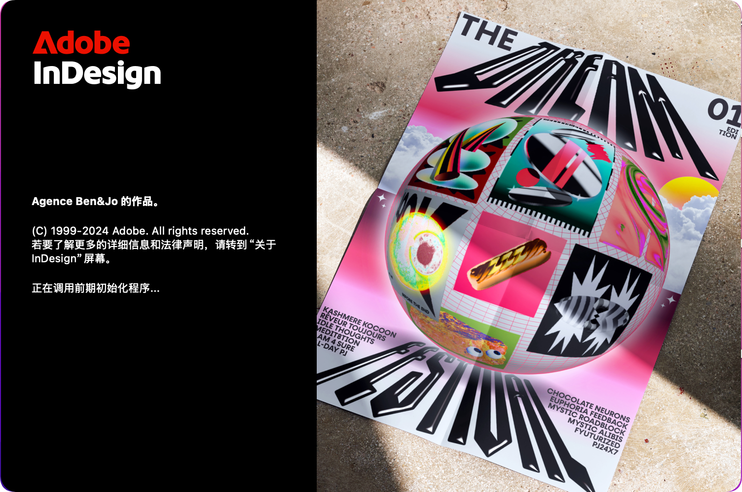 Adobe InDesign 2025 for Mac(ID 2025)v20.3.0最新中文版