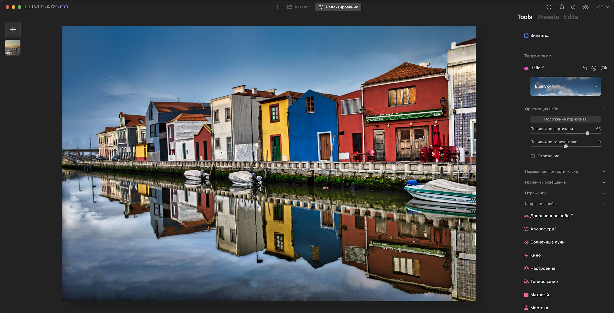 Luminar Neo v1.23.0 for Mac  最新强大的照片编辑器 中文破解版下载