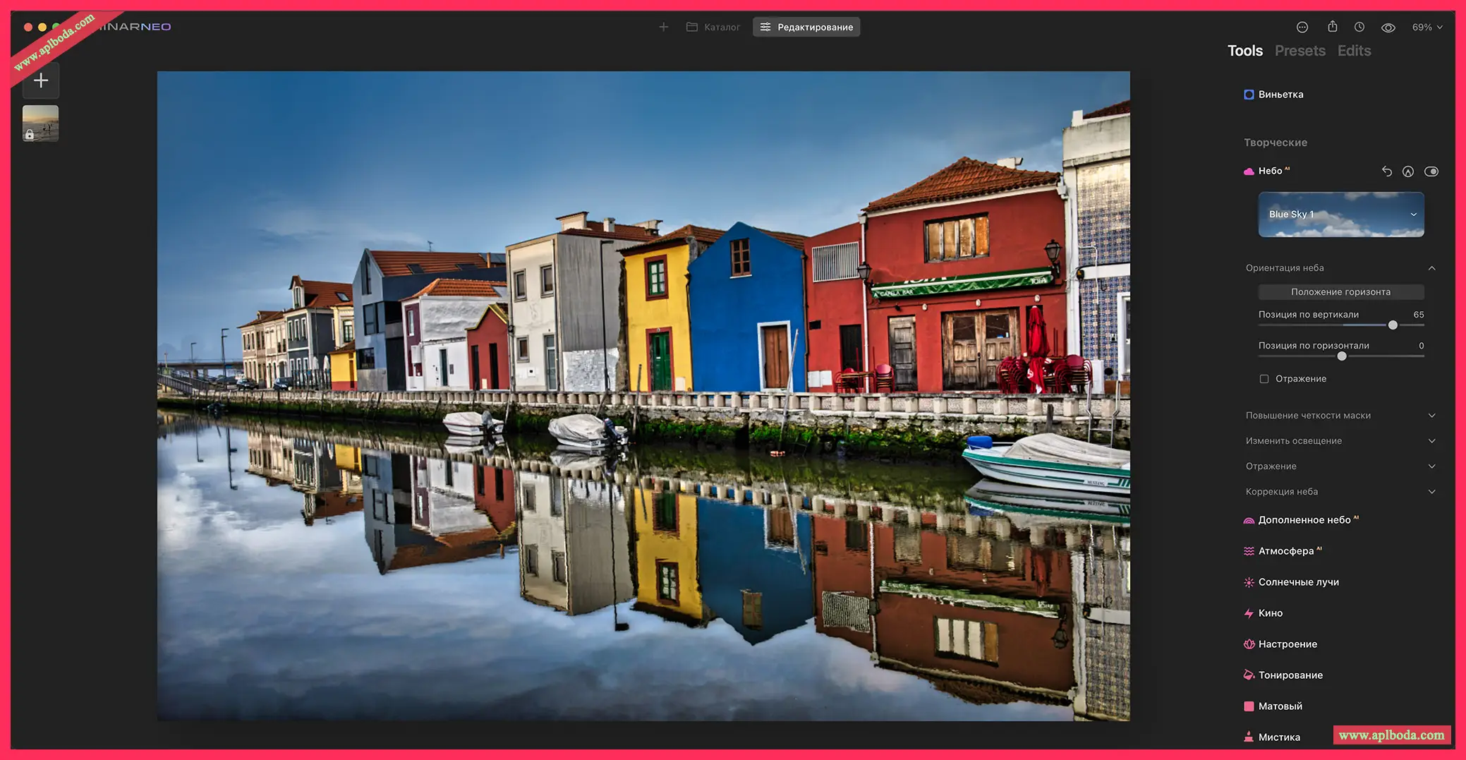 Luminar Neo v1.23.0 for Mac  最新强大的照片编辑器 中文破解版下载