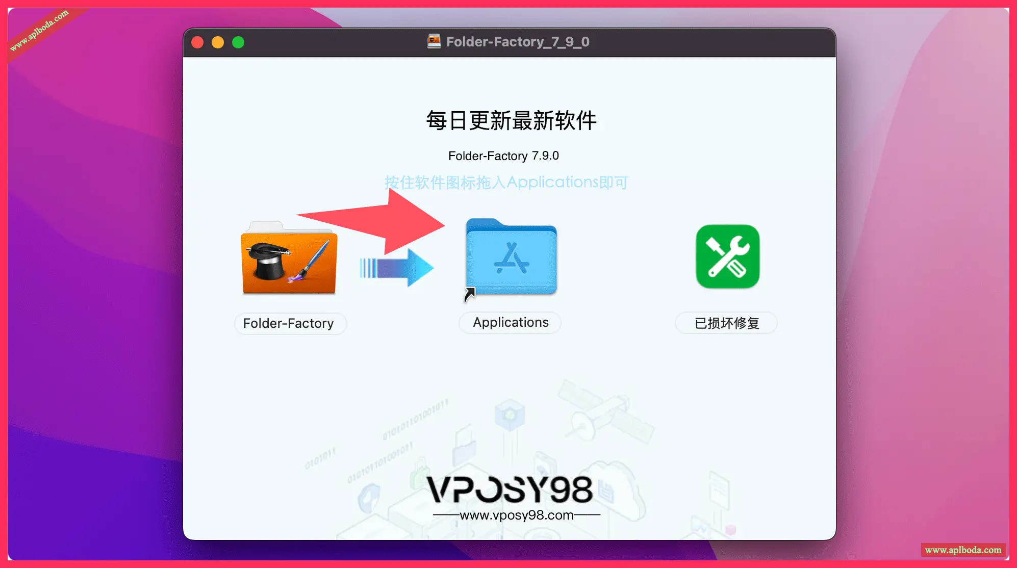 Folder Factory for Mac(Mac文件夹图标修改软件)v7.11.1激活版
