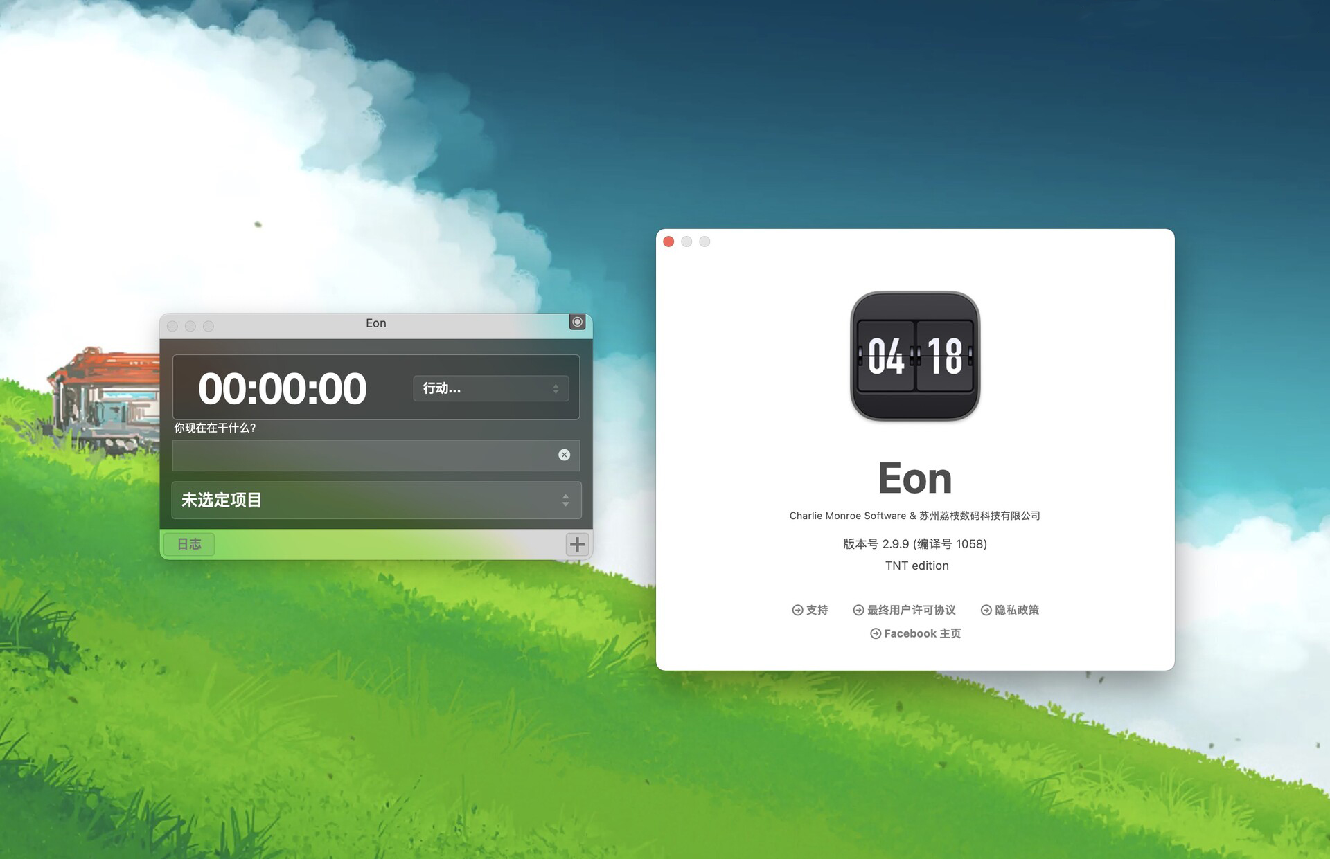 Eon Timer for Mac(好用的时间跟踪器) v2.9.17 激活版