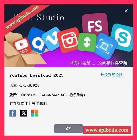 Free YouTube Download 4.4.40.924 for Win  （YouTube视频下载软件）油管下载工具最新破解版