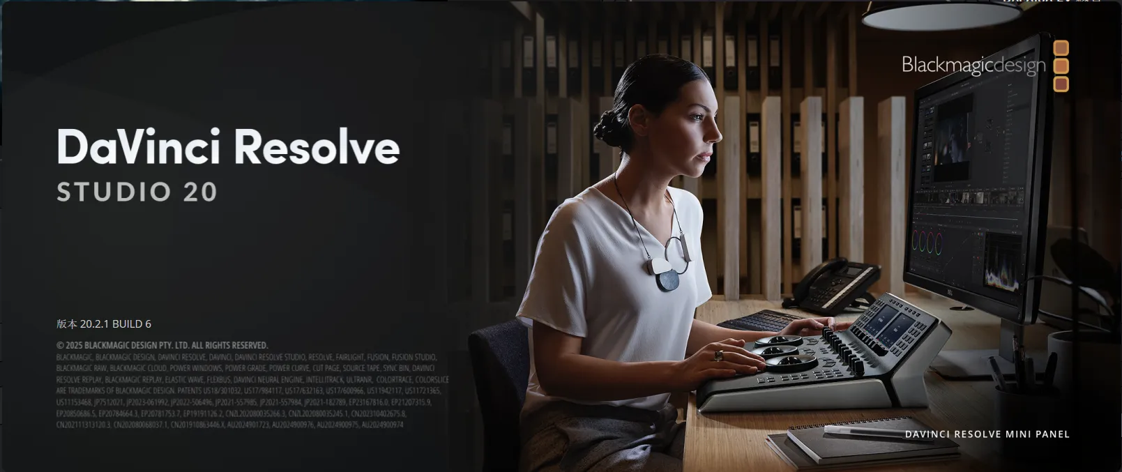 DaVinci Resolve Studio 20 for Win (v20.2.1 BUILD 6)最新中文正式版 (达芬奇调色软件)破解版下载