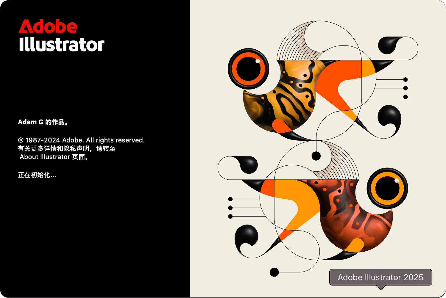 Adobe Illustrator 2025 v29.8.1 for Mac(AI 2025矢量图设计软件)最新中文版