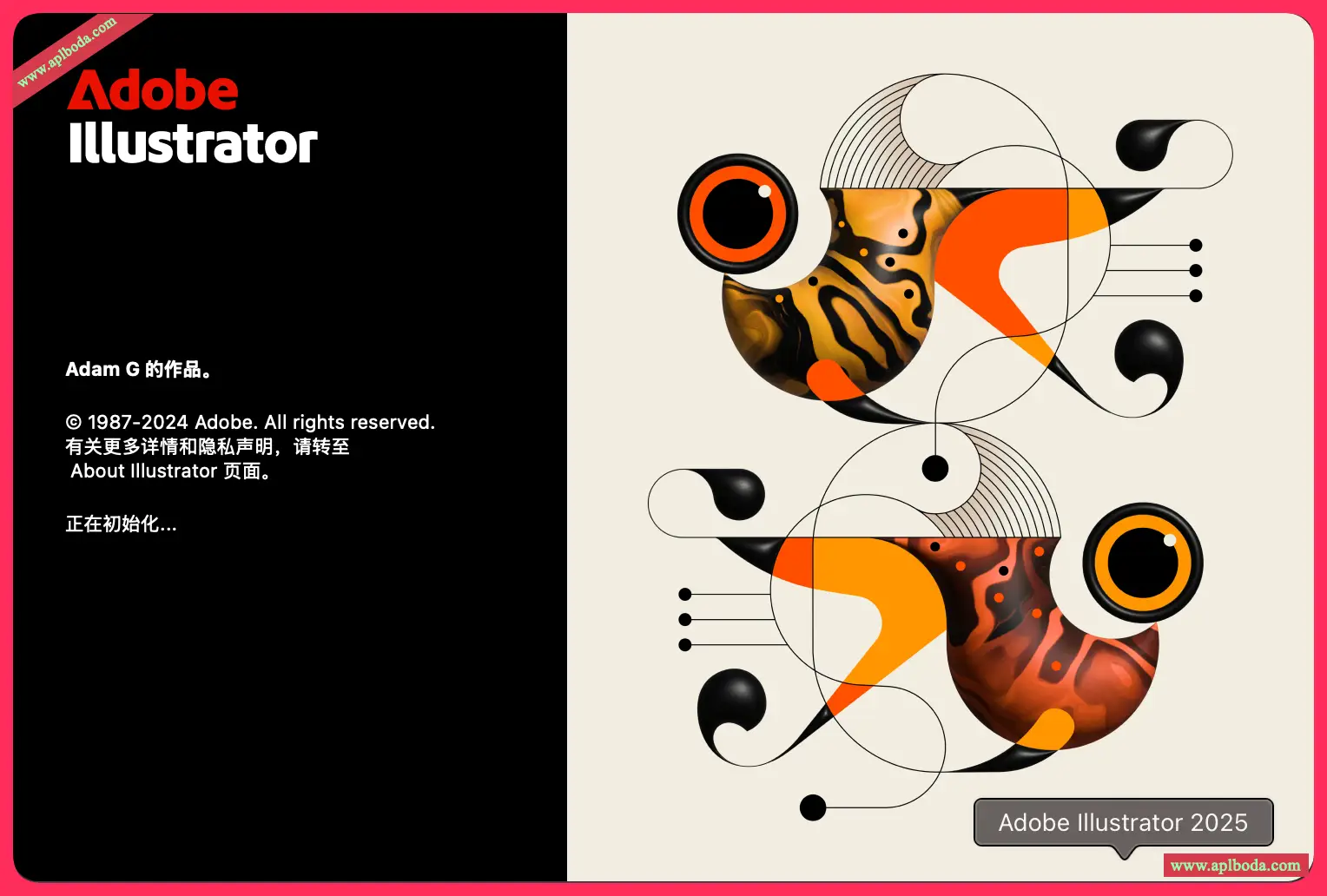 Adobe Illustrator 2025 v29.8.1 for Mac(AI 2025矢量图设计软件)最新中文版