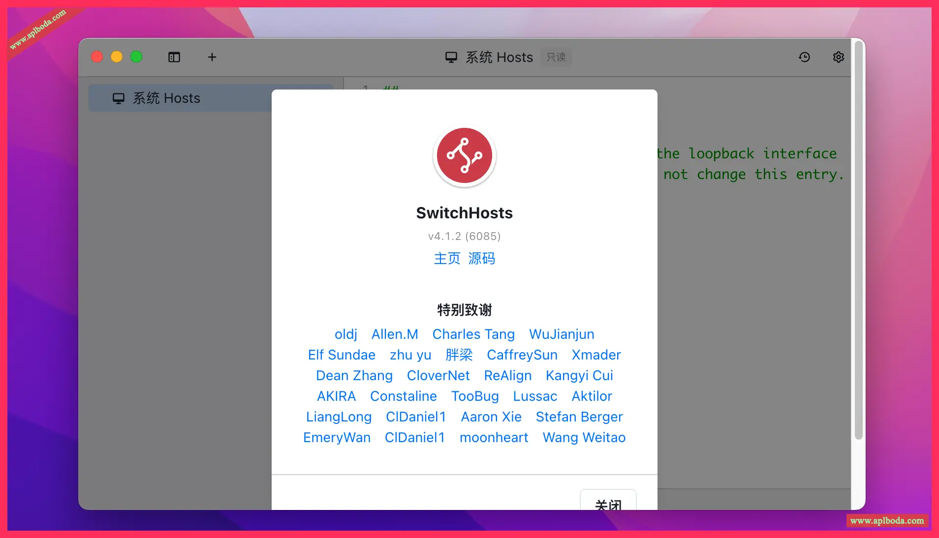 SwitchHosts for Mac(mac hosts修改工具) v4.1.2中文版